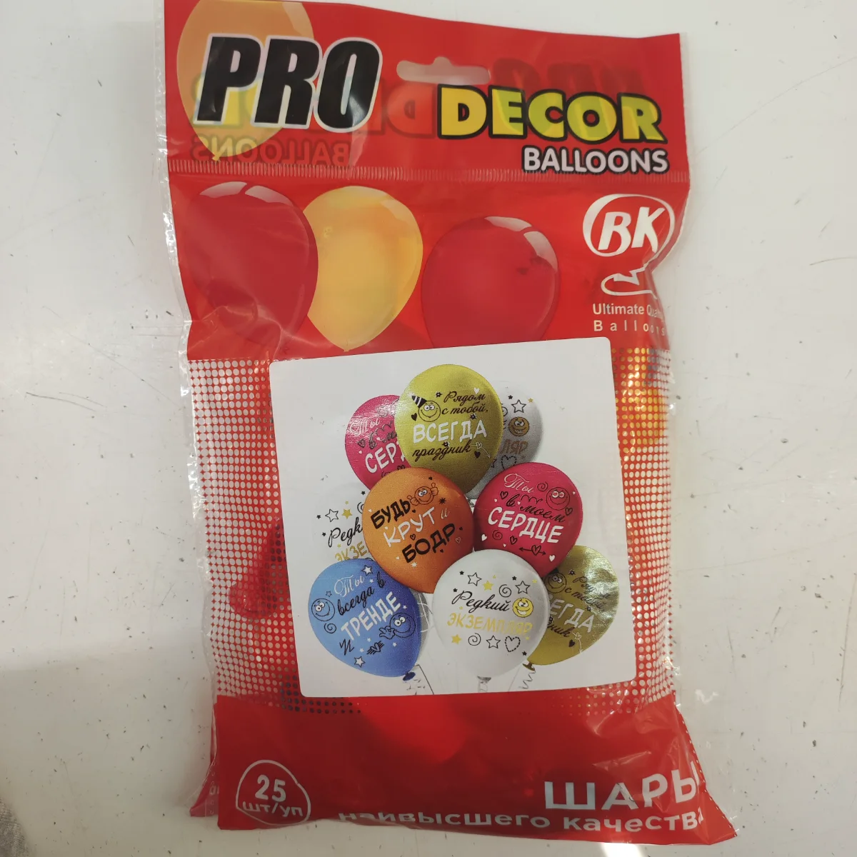 Шары с пожеланиями